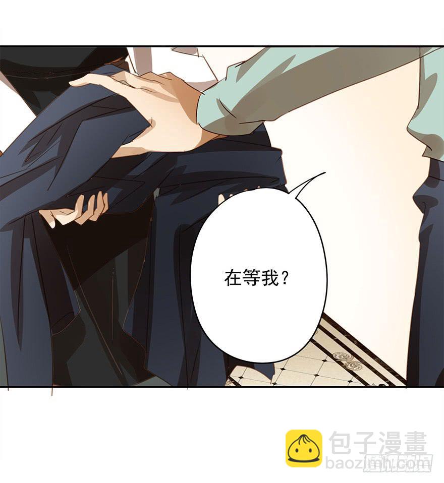 《左手牵右手》不适合恋爱的人 第35页