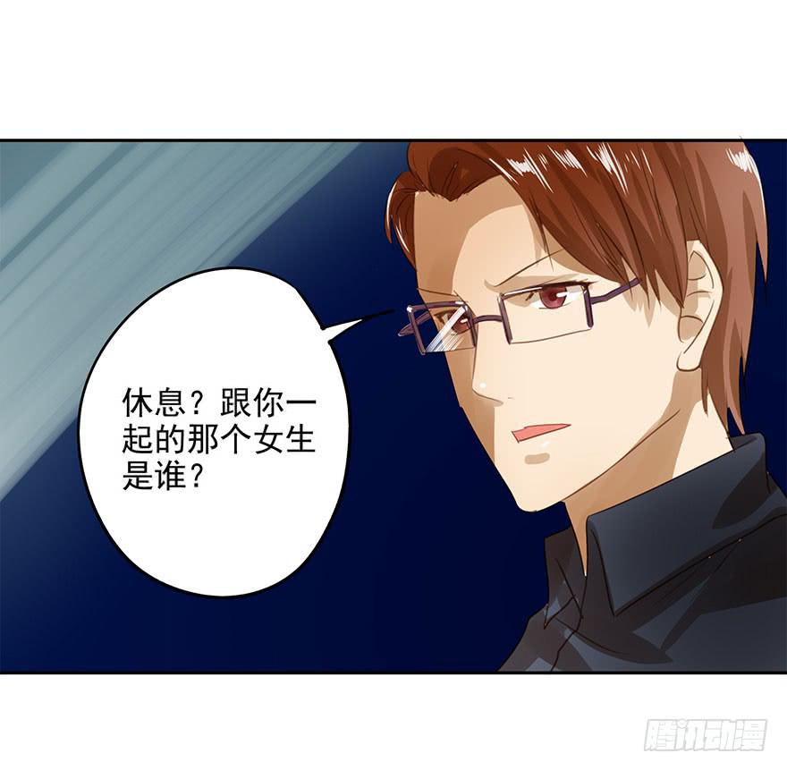 《左手牵右手》不适合恋爱的人 第37页