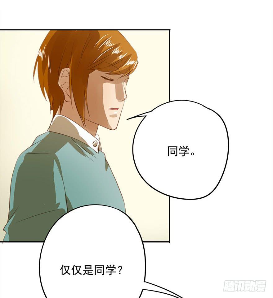《左手牵右手》不适合恋爱的人 第38页
