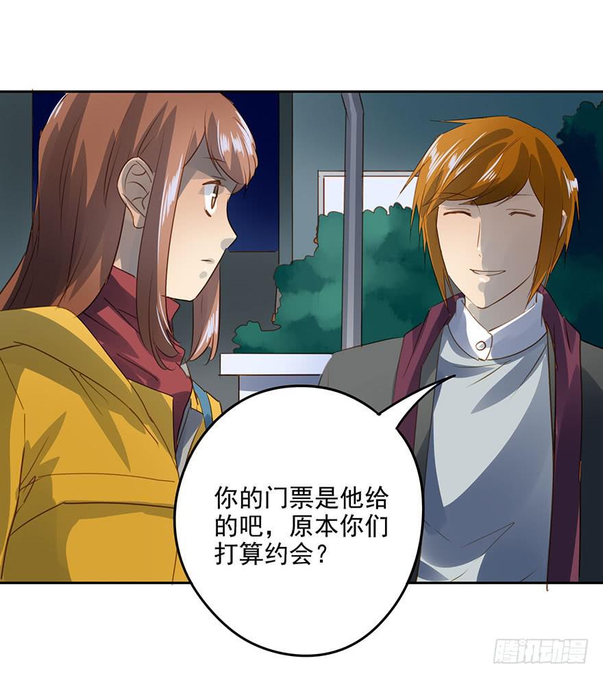 《左手牵右手》不适合恋爱的人 第3页