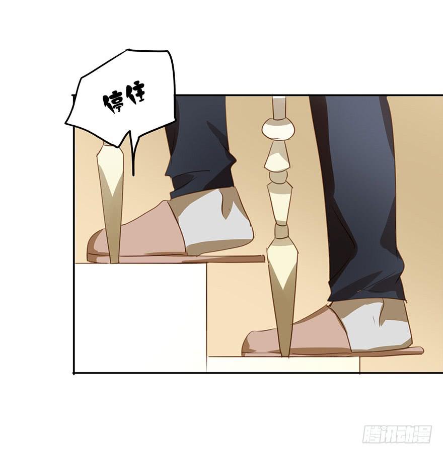 《左手牵右手》不适合恋爱的人 第41页