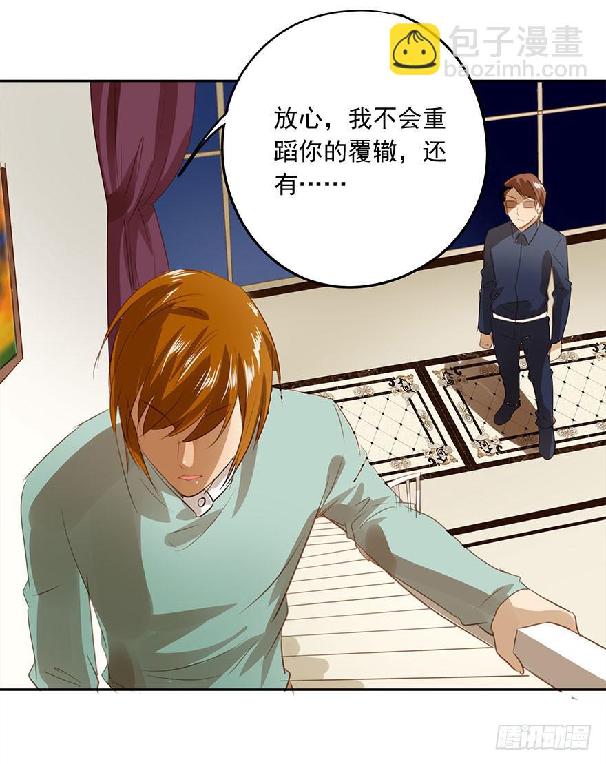 《左手牵右手》不适合恋爱的人 第42页