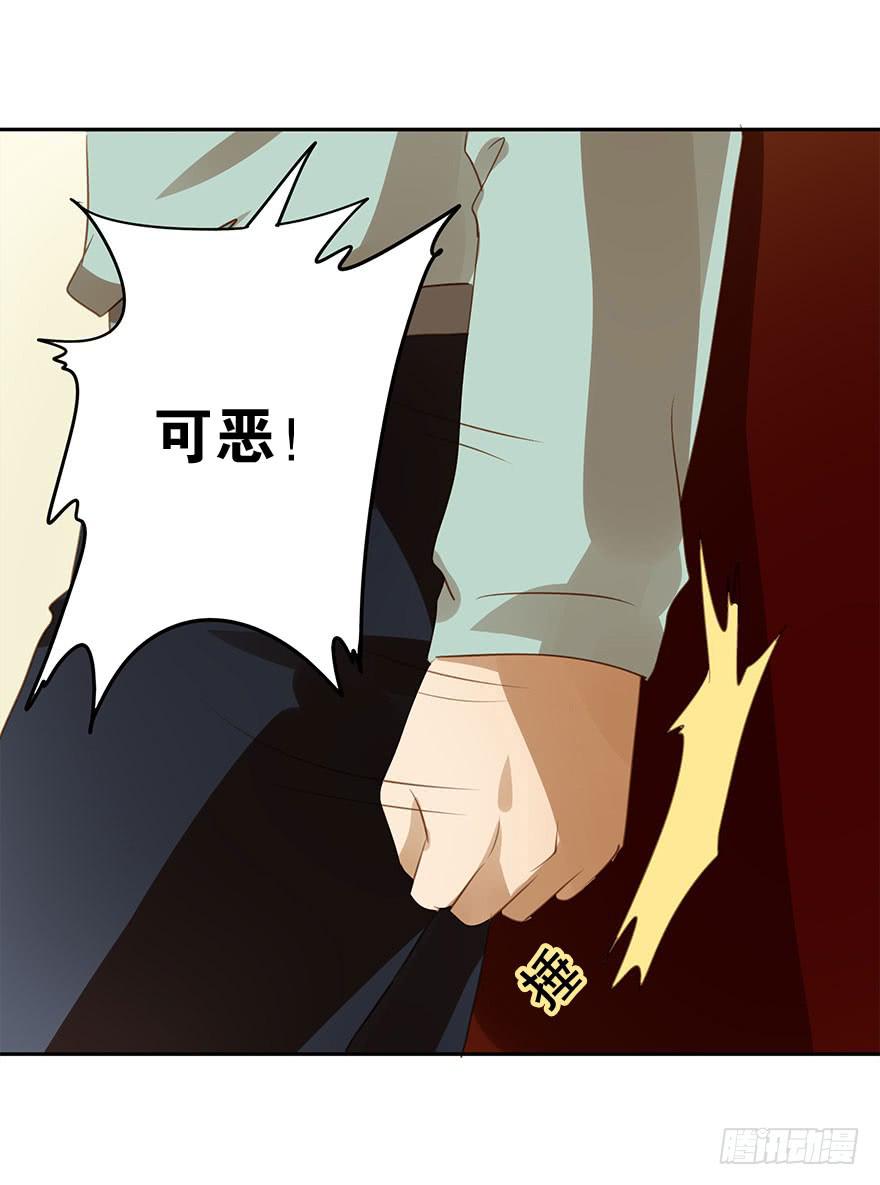 《左手牵右手》不适合恋爱的人 第48页