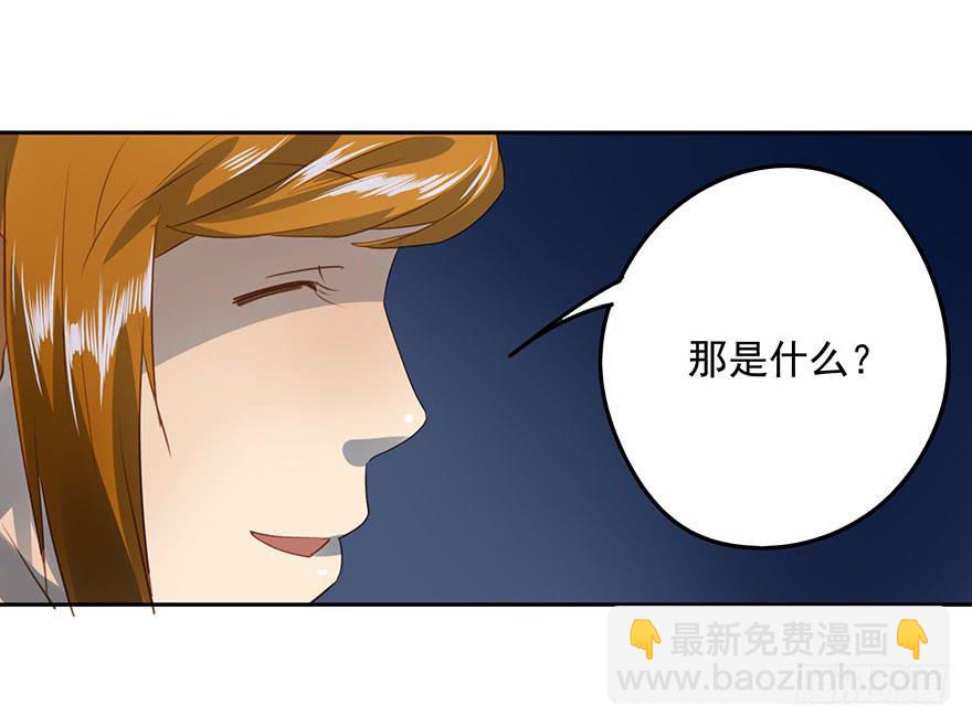 《左手牵右手》不适合恋爱的人 第5页