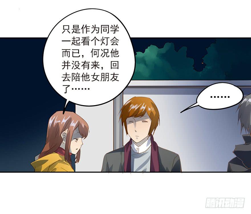 《左手牵右手》不适合恋爱的人 第6页
