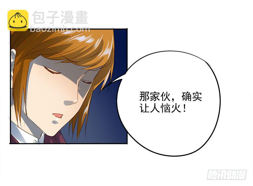 《左手牵右手》不适合恋爱的人 第7页