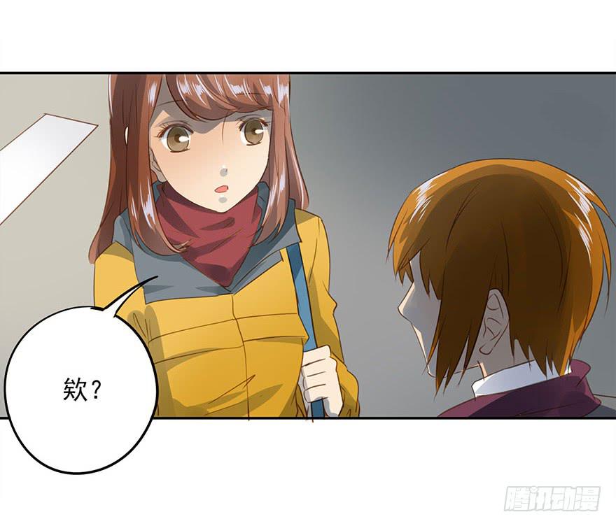《左手牵右手》不适合恋爱的人 第8页