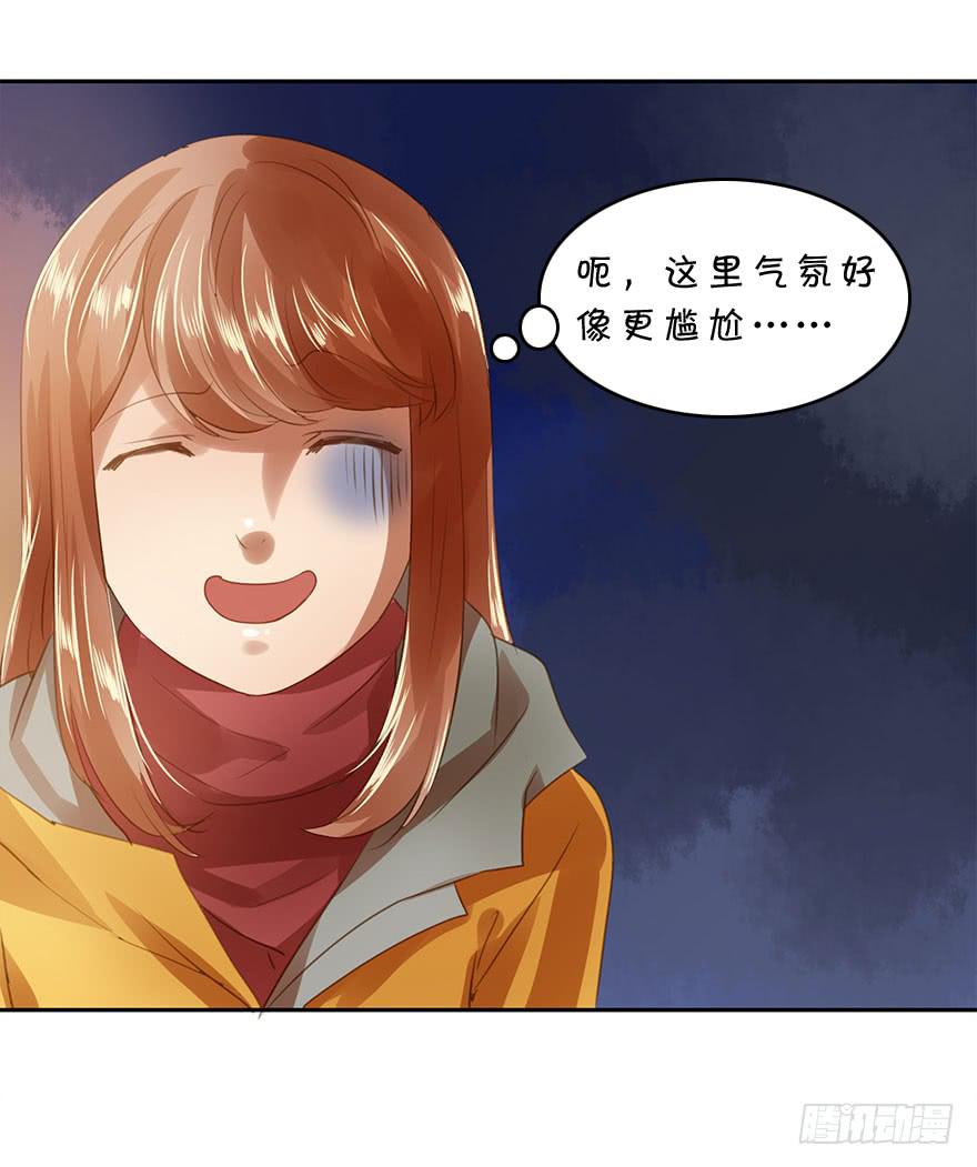《左手牵右手》误解 第12页