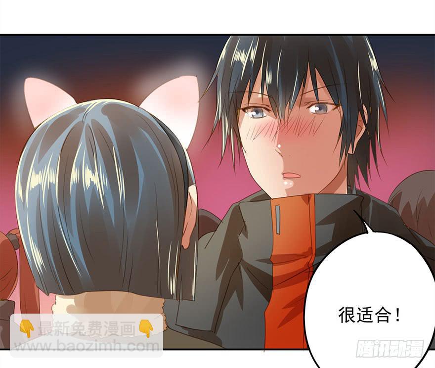 《左手牵右手》误解 第20页