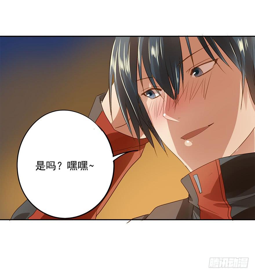 《左手牵右手》误解 第22页