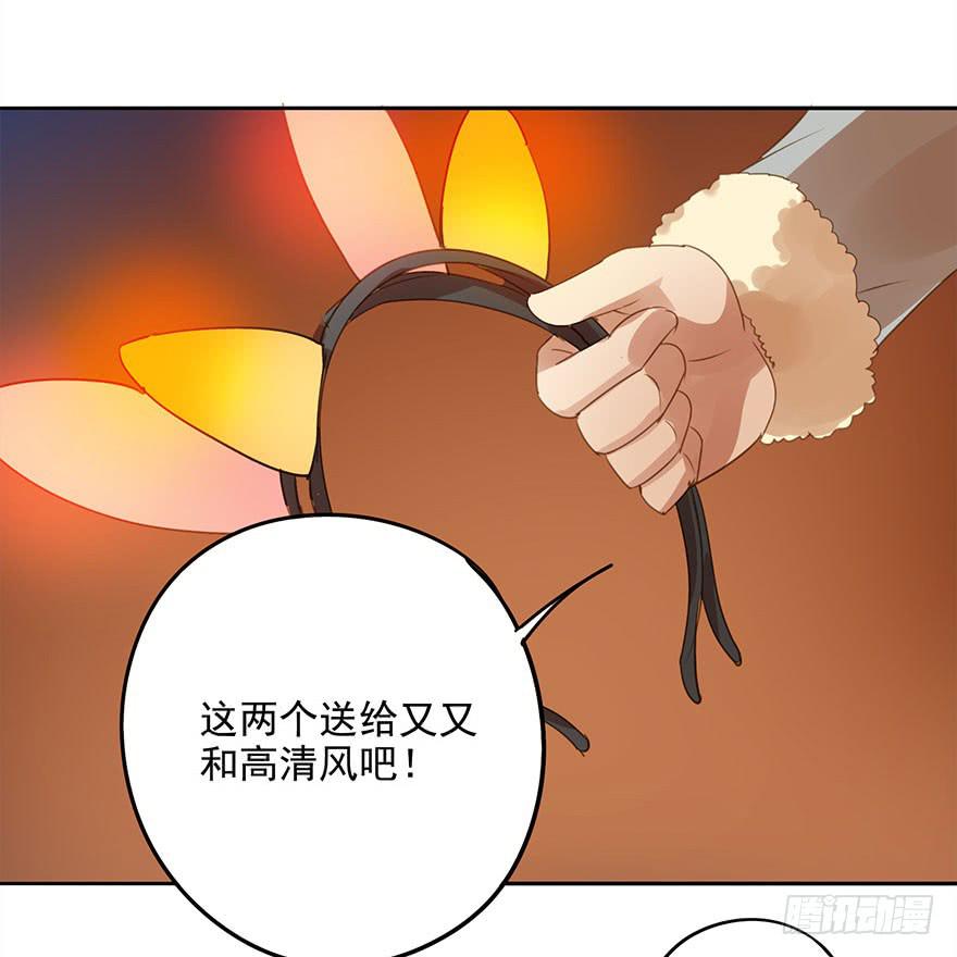 《左手牵右手》误解 第23页