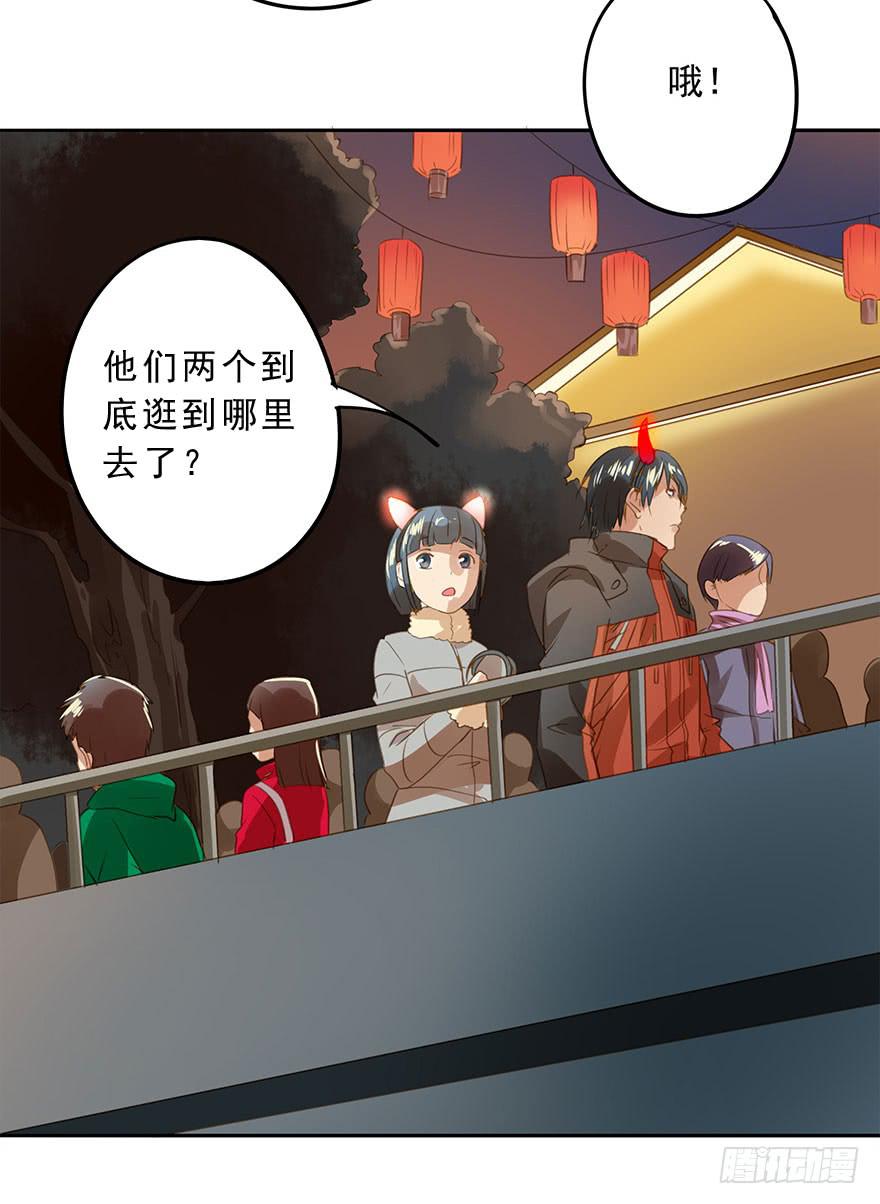 《左手牵右手》误解 第24页