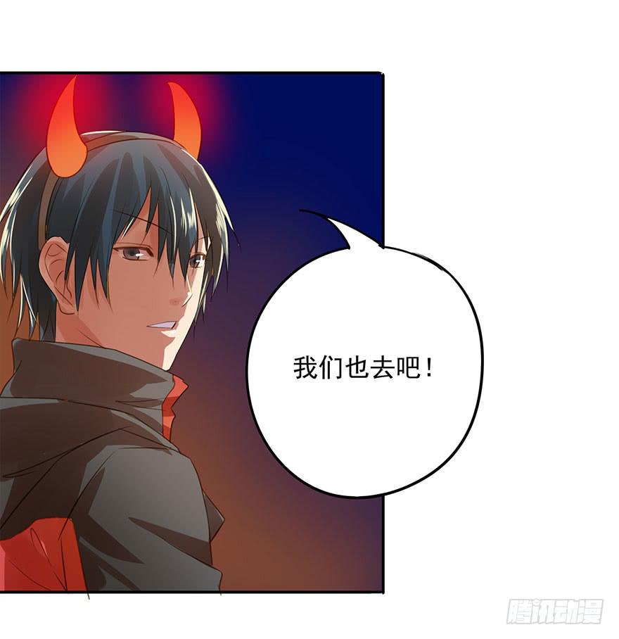 《左手牵右手》误解 第28页