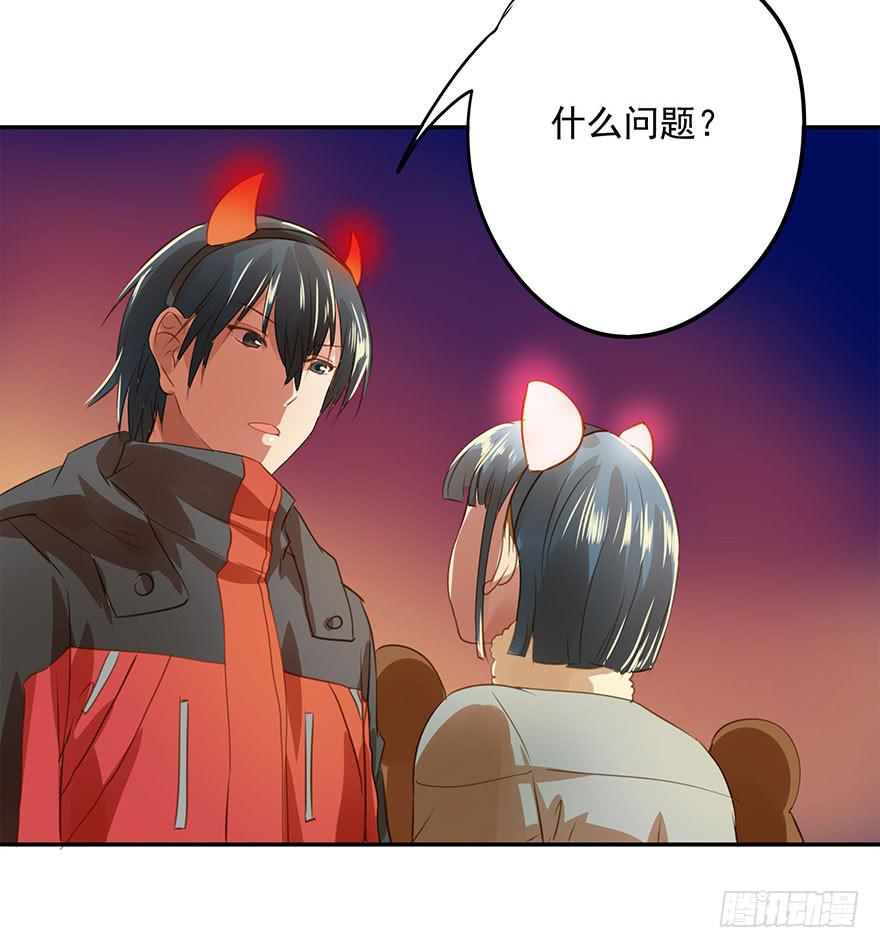 《左手牵右手》误解 第30页