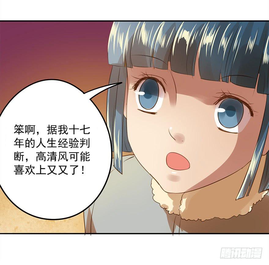 《左手牵右手》误解 第31页