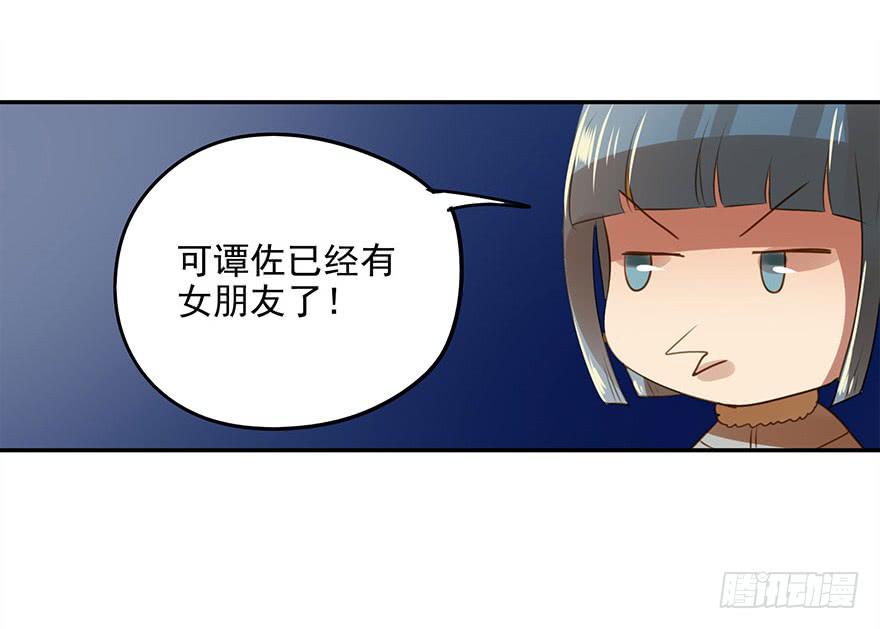 《左手牵右手》误解 第33页