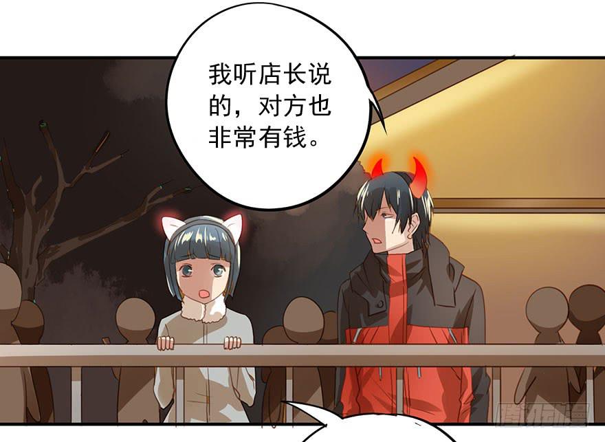 《左手牵右手》误解 第36页