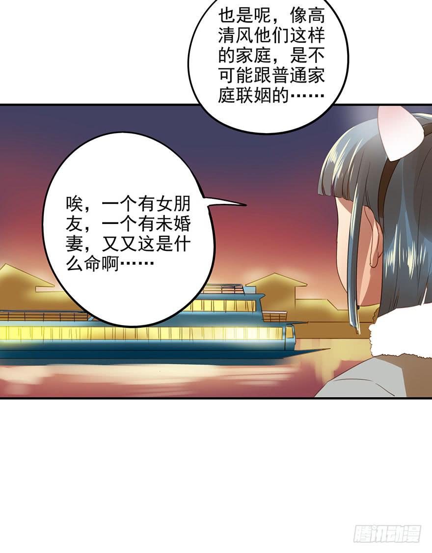 《左手牵右手》误解 第37页