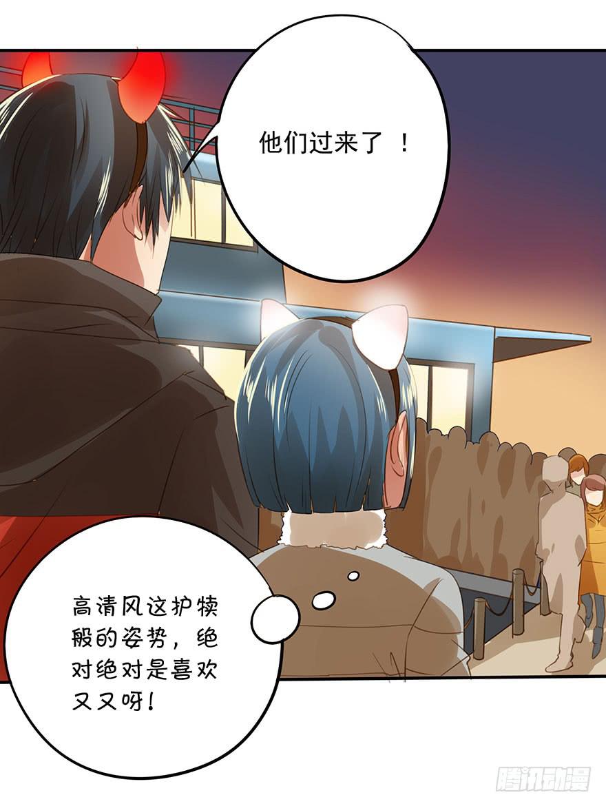 《左手牵右手》误解 第40页