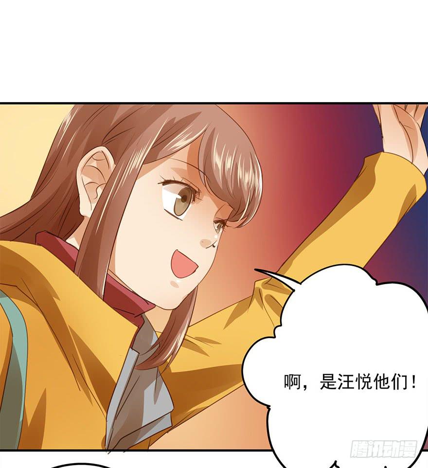 《左手牵右手》误解 第41页