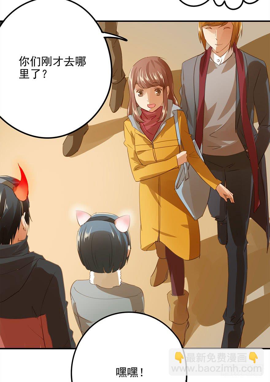 《左手牵右手》误解 第42页