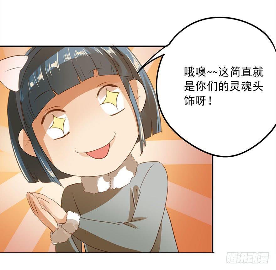《左手牵右手》误解 第45页