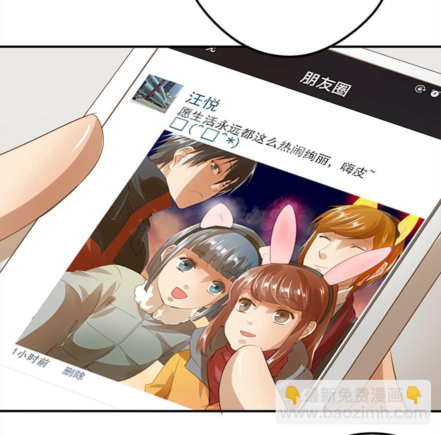 《左手牵右手》误解 第47页