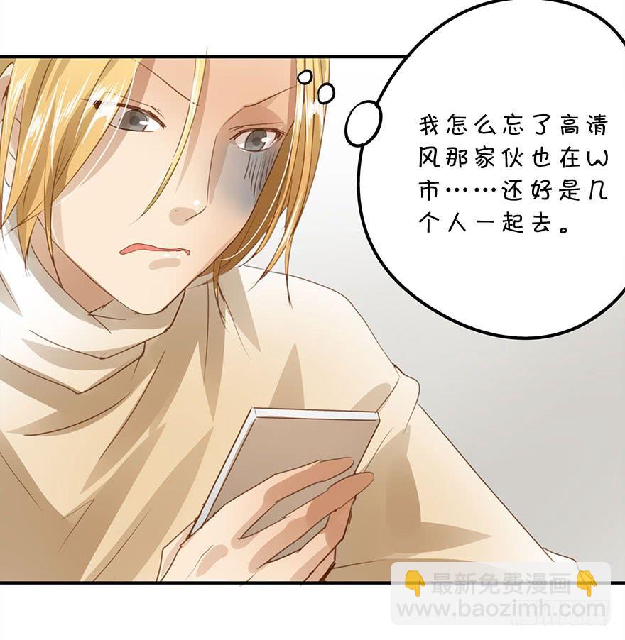 《左手牵右手》误解 第48页