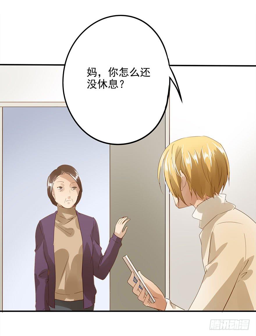《左手牵右手》误解 第50页
