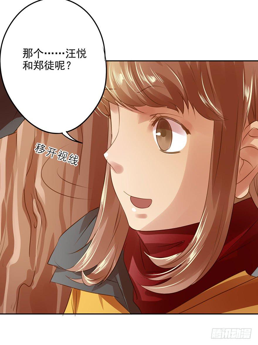 《左手牵右手》误解 第5页
