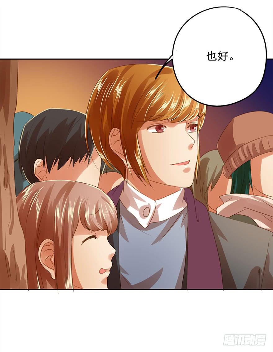 《左手牵右手》误解 第8页