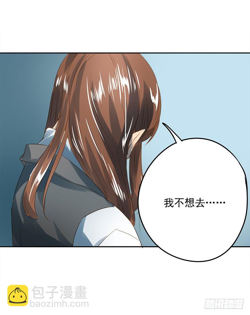 《左手牵右手》灯会 第10页
