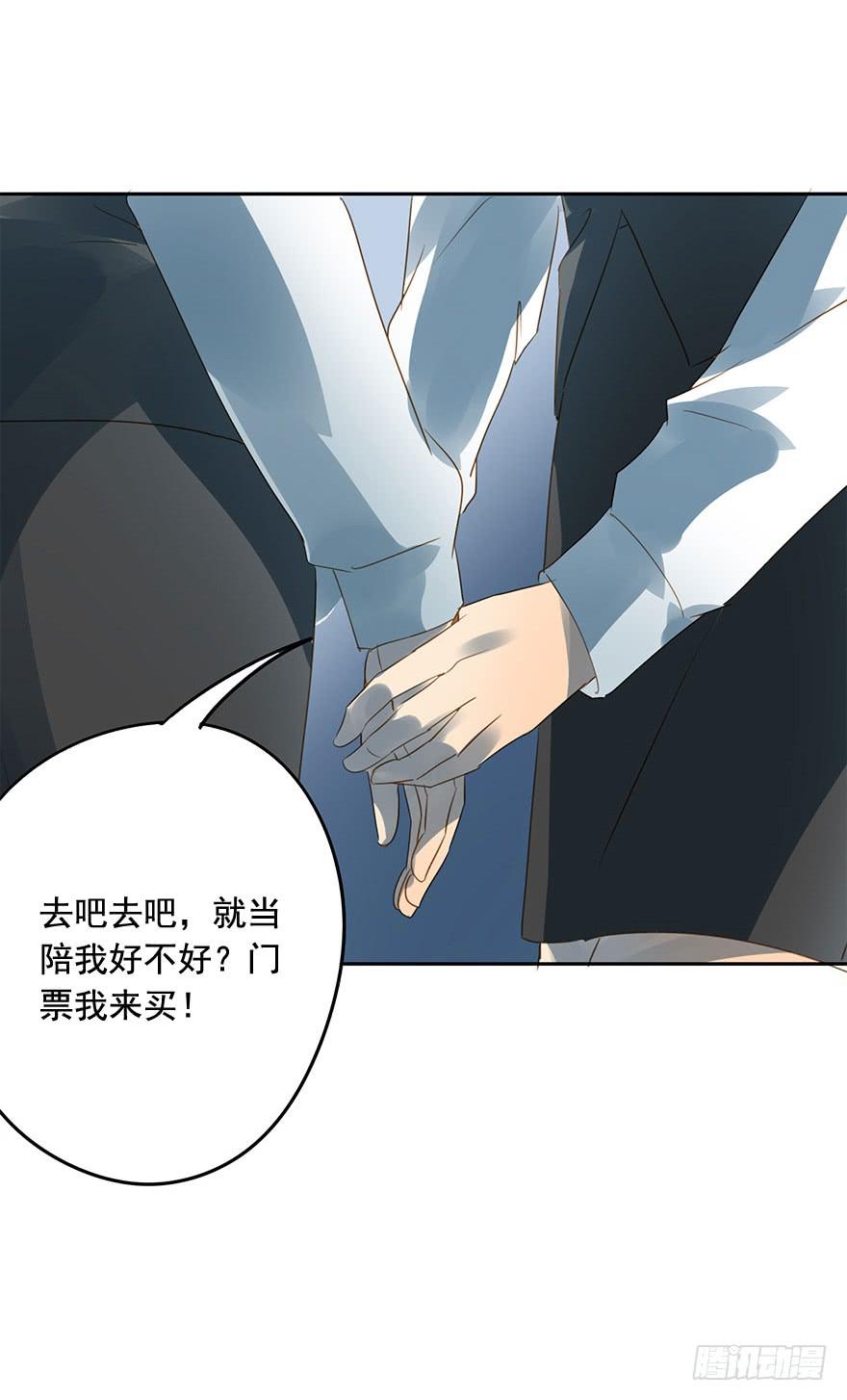 《左手牵右手》灯会 第11页