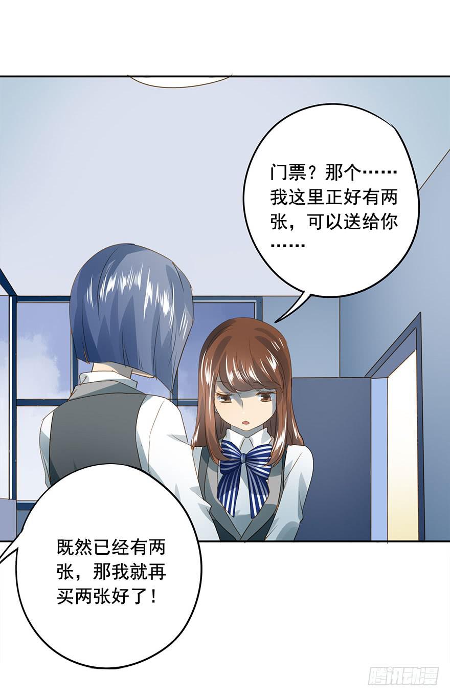 《左手牵右手》灯会 第12页