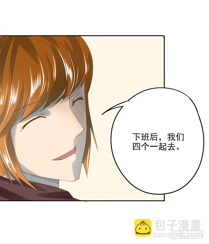 《左手牵右手》灯会 第15页