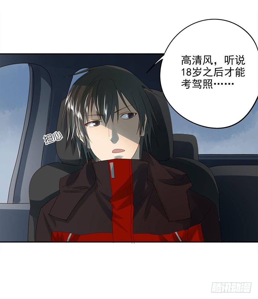 《左手牵右手》灯会 第18页