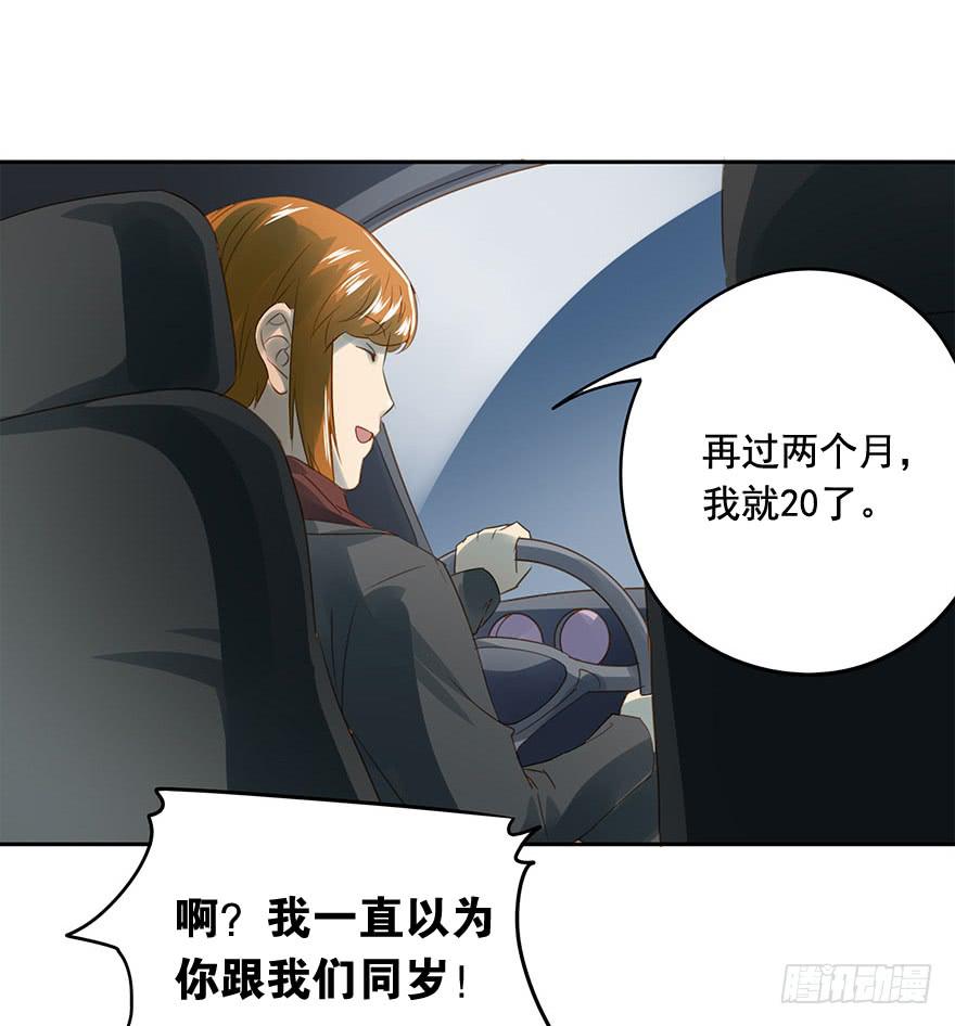 《左手牵右手》灯会 第19页