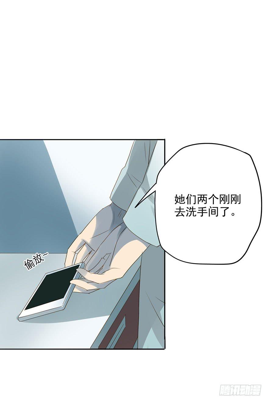 《左手牵右手》灯会 第1页
