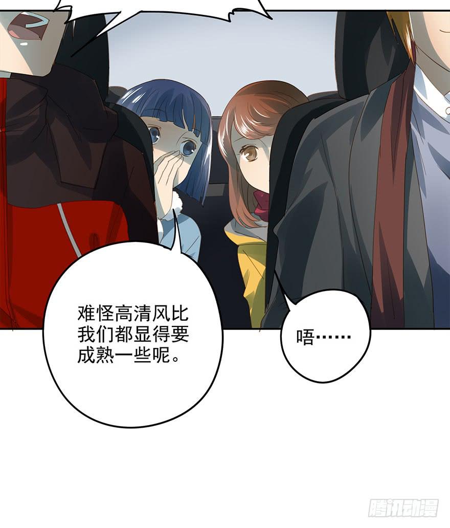 《左手牵右手》灯会 第20页