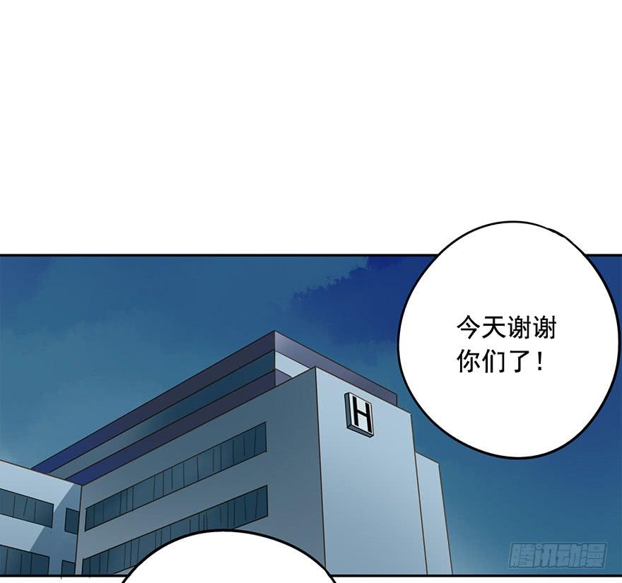 《左手牵右手》灯会 第21页