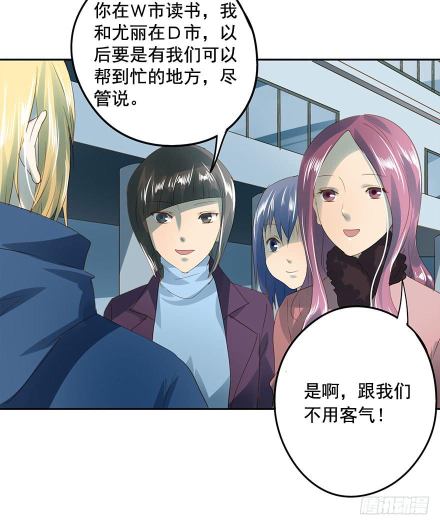 《左手牵右手》灯会 第22页