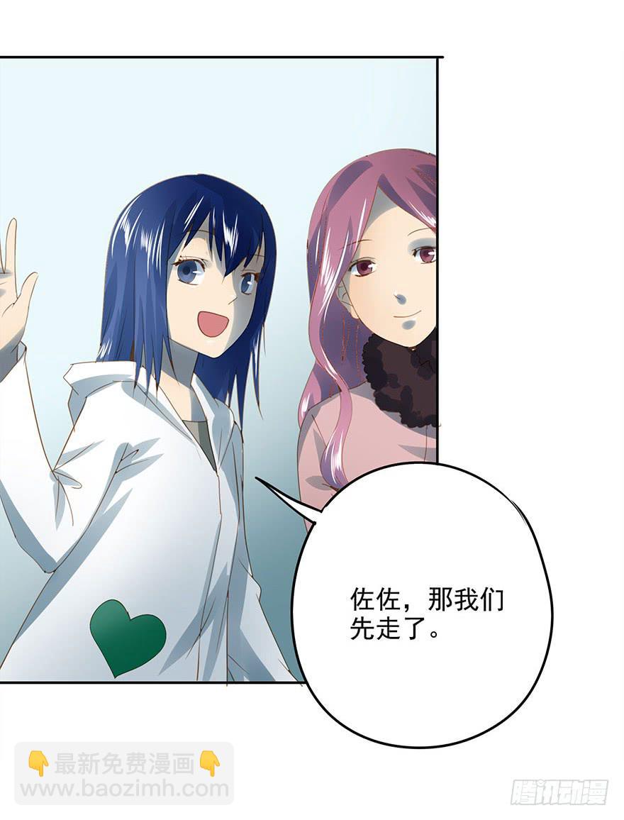 《左手牵右手》灯会 第24页