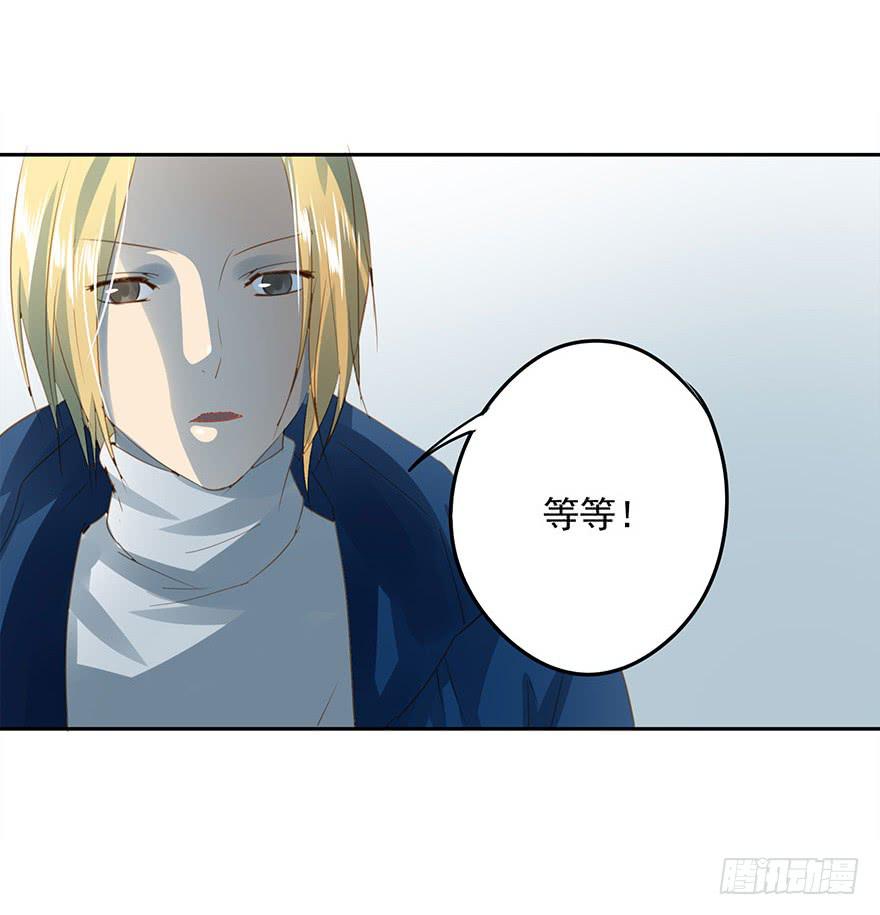 《左手牵右手》灯会 第25页