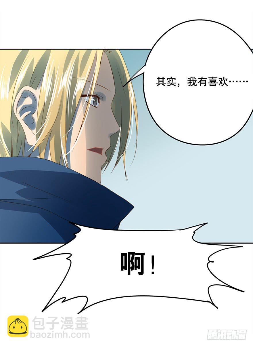 《左手牵右手》灯会 第27页