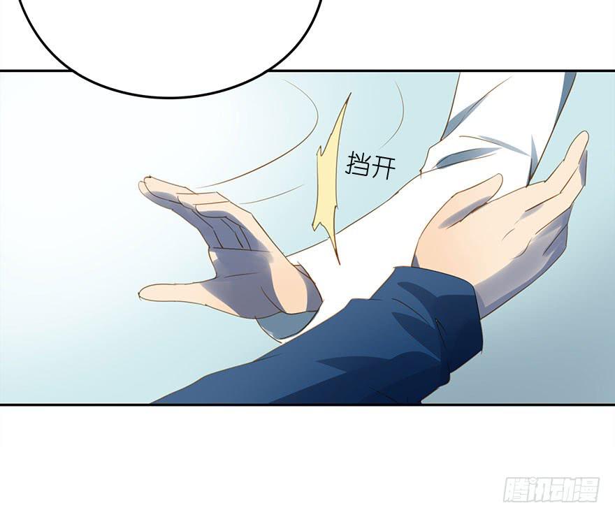 《左手牵右手》灯会 第30页