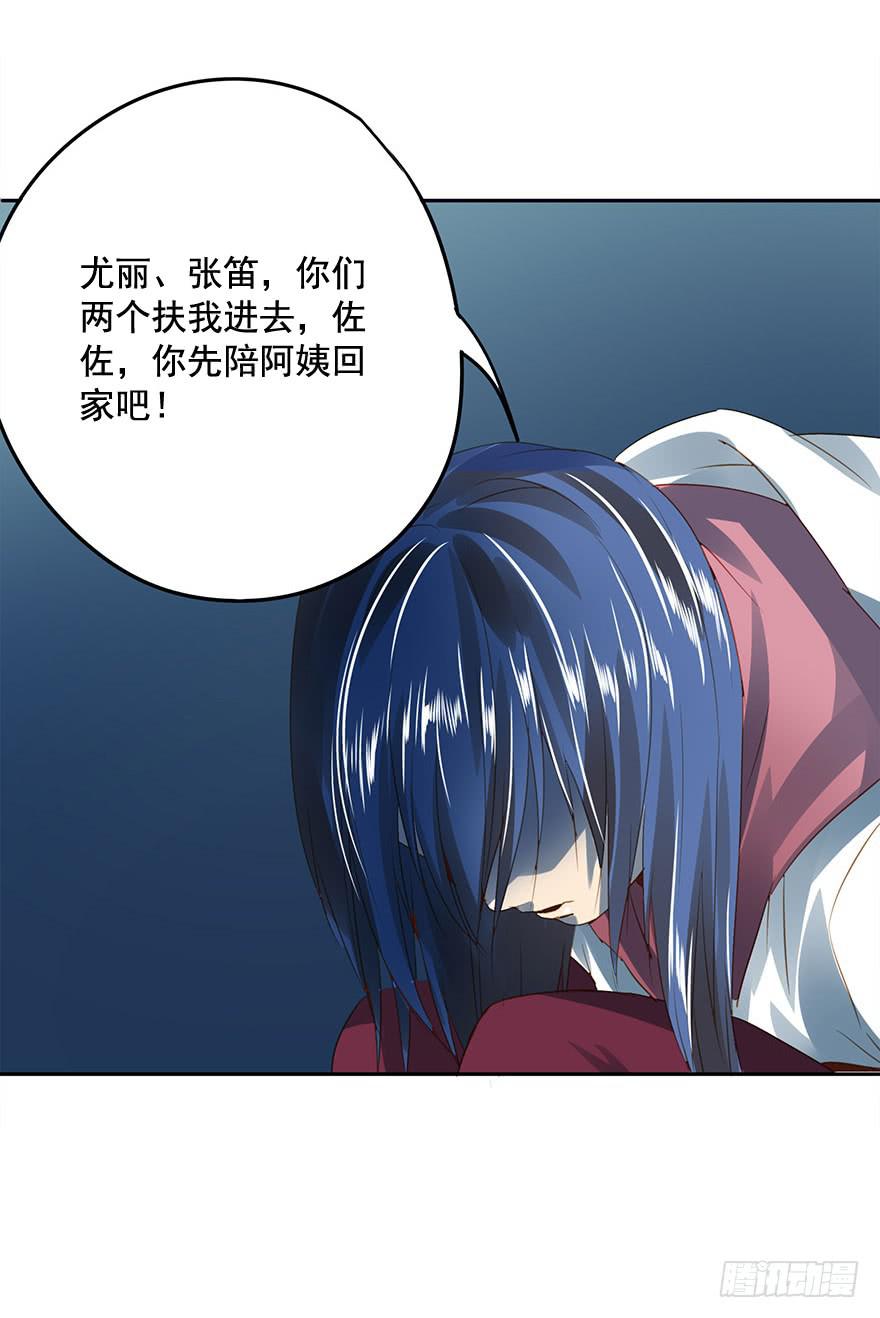 《左手牵右手》灯会 第31页