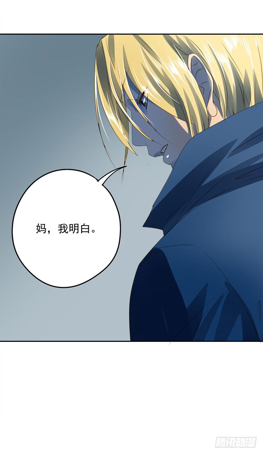 《左手牵右手》灯会 第34页