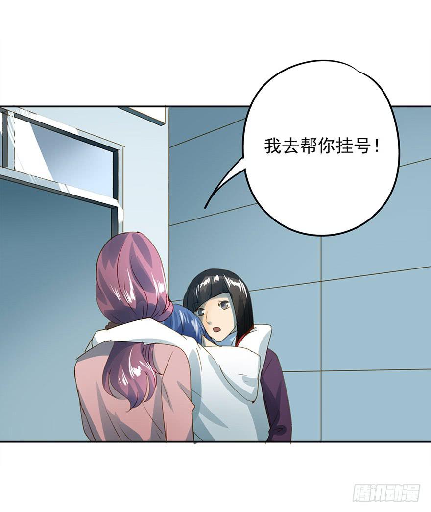 《左手牵右手》灯会 第36页