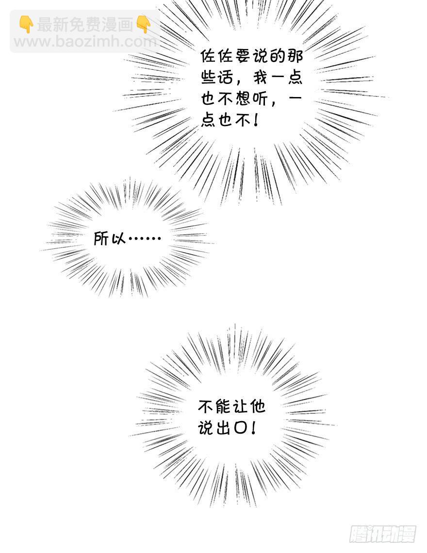 《左手牵右手》灯会 第38页