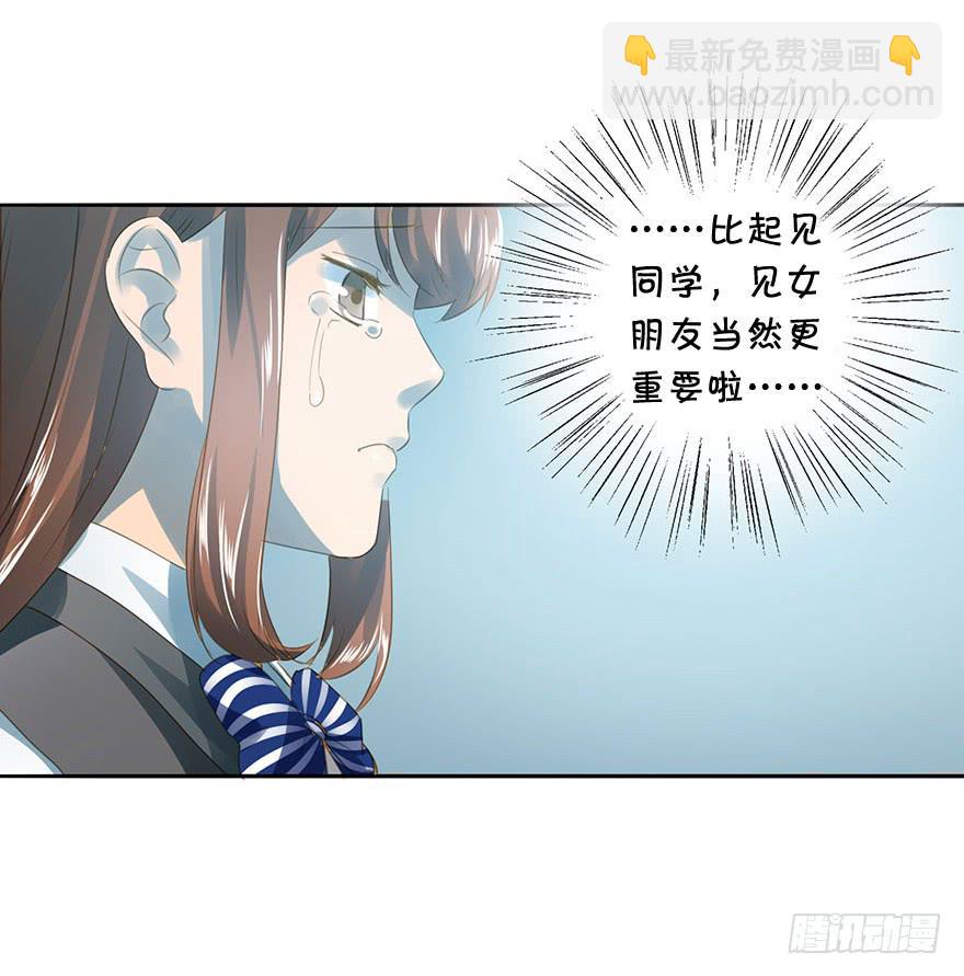 《左手牵右手》灯会 第3页